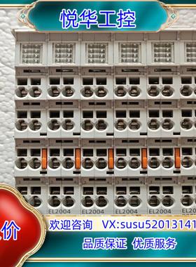 原装EL2004倍福PLC模块议价