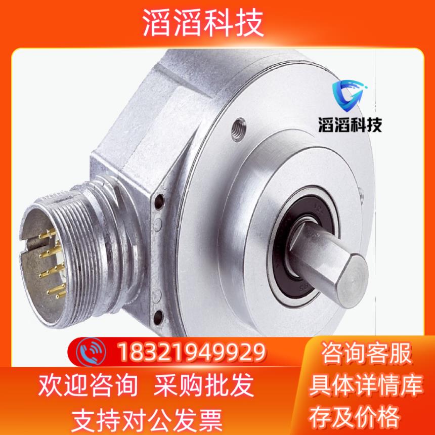 SICK/西克编码器型号AFM60B-S4AA004096现