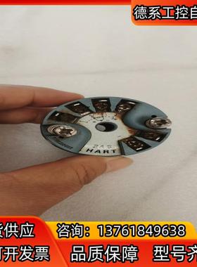 罗斯蒙特248-HANAN0XA