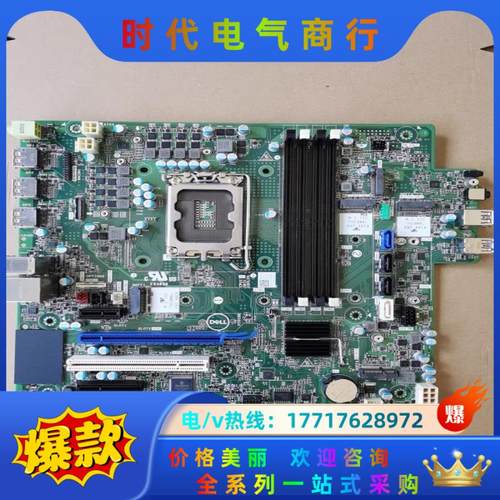 原装Dell Optiplex 7000 TOWER MT议价