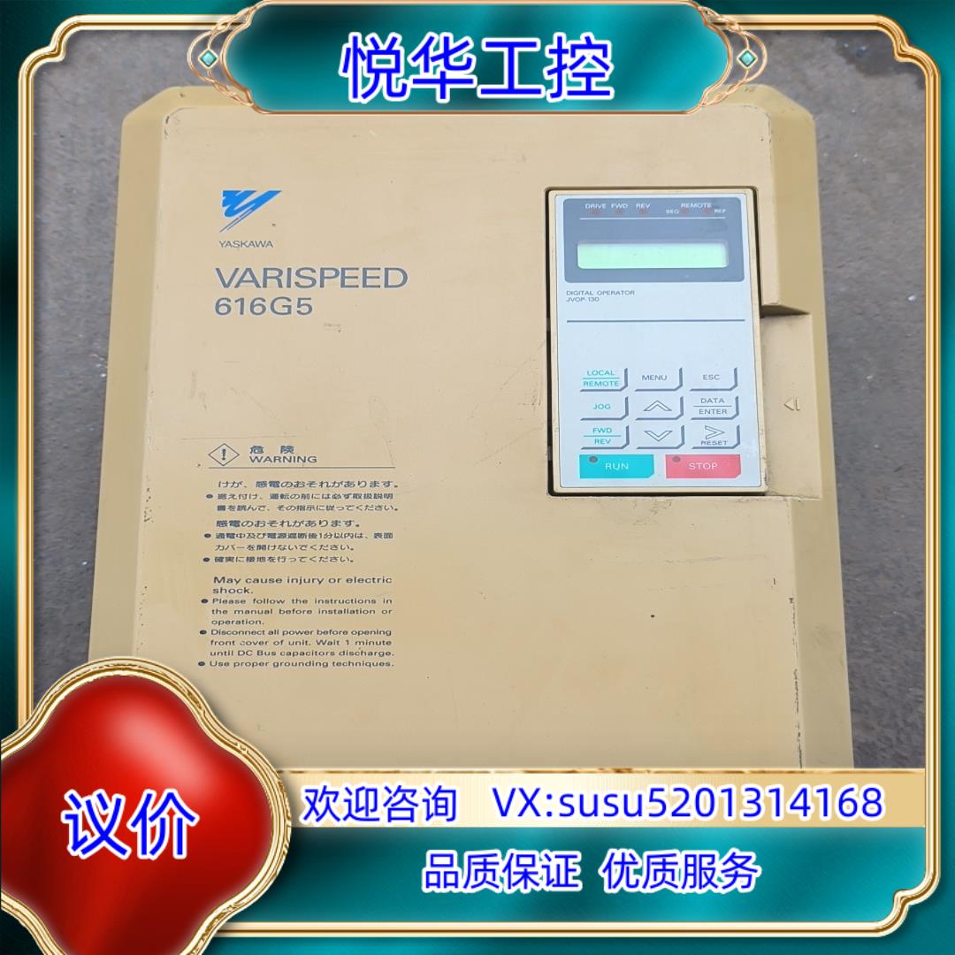 原装安川616G5变频器 11千瓦议价