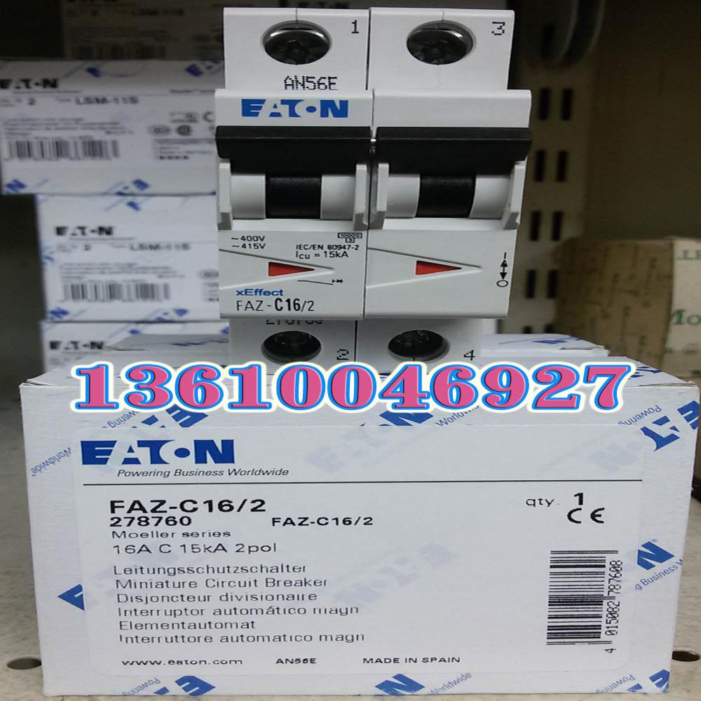 EATON MOELLER微断FAZ-C16/2 16A2P带UL进口