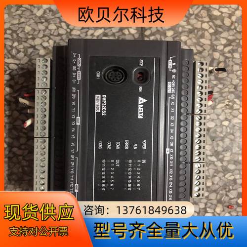 台达PLC-DVP32ES200T 现货，，成色