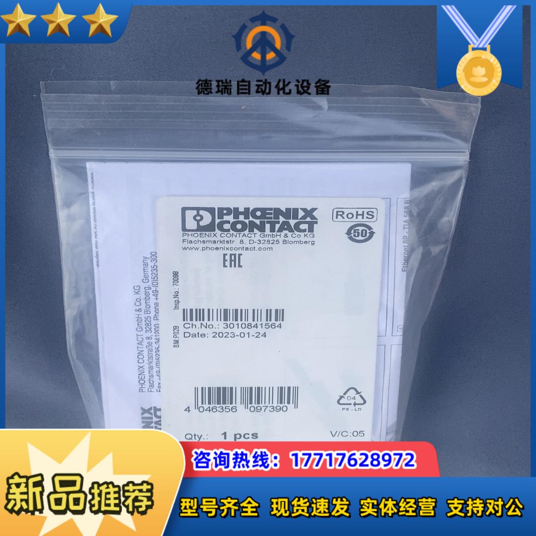 SACC-M12MS-8Q SH议价