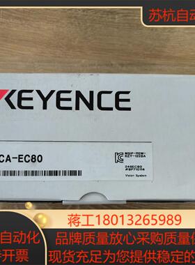 基恩士 CA-EC80 全新原装正品未使用
