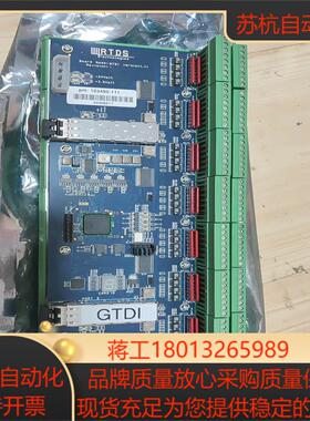 加拿大 RTDS GTDI 实时真 扩展卡议价