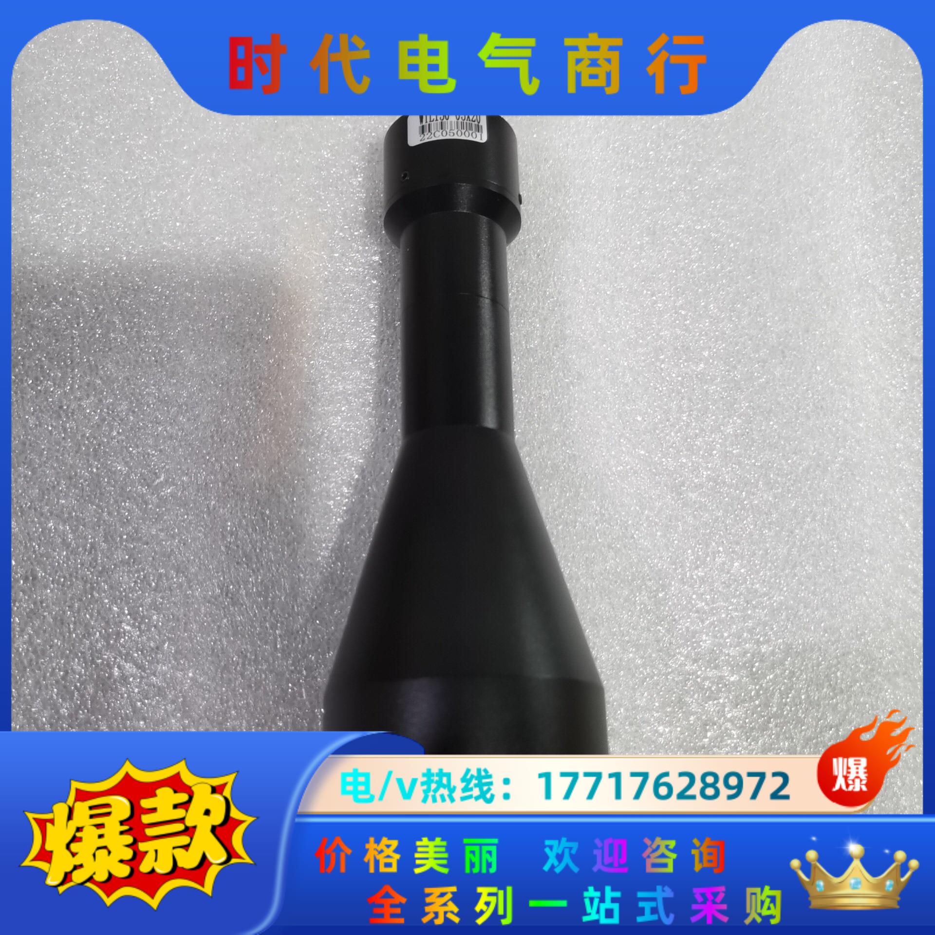 德鸿远心镜头 WTL150-05x20 0.5倍双远心支持1议价
