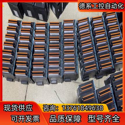 汇川输入输出模块GL10-0032ETN/GL10-3200