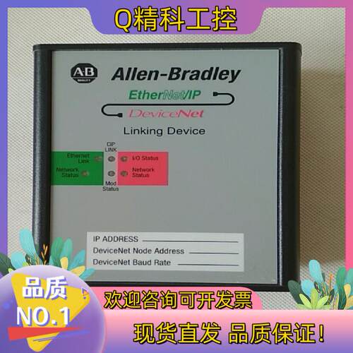 现货AB  罗克韦尔  1788-EN2DNAB  罗克韦尔