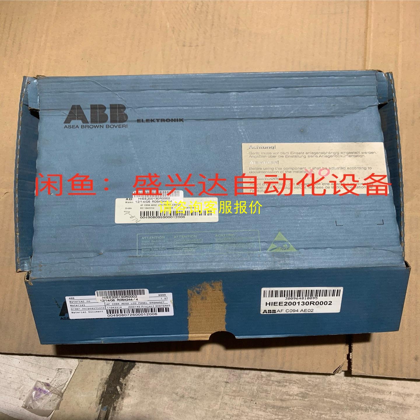 询价ABB。AF C094 AE02。HIEE200130R00