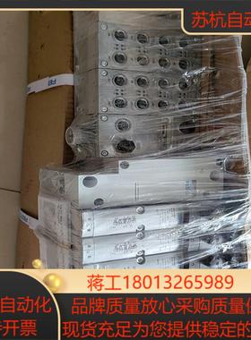 费斯托全新阀岛FB33 550663 549335 5502