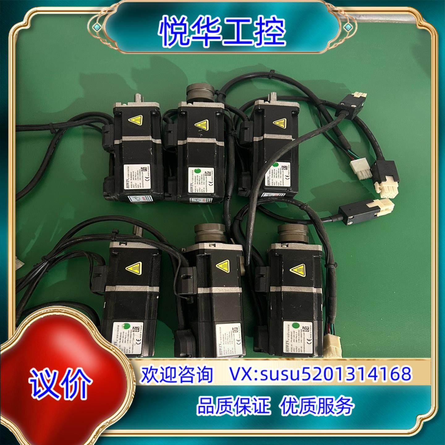 台湾上银50w伺服电机6个型号FRLS052B5A4C议价,3C数码配件,隔离器/耦合器,淘宝优惠券,粉丝福利购,淘宝优惠卷