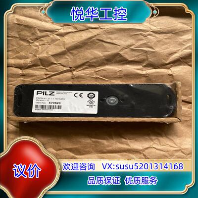 原装PILZ皮尔滋 570620 570520 全新议价议价
