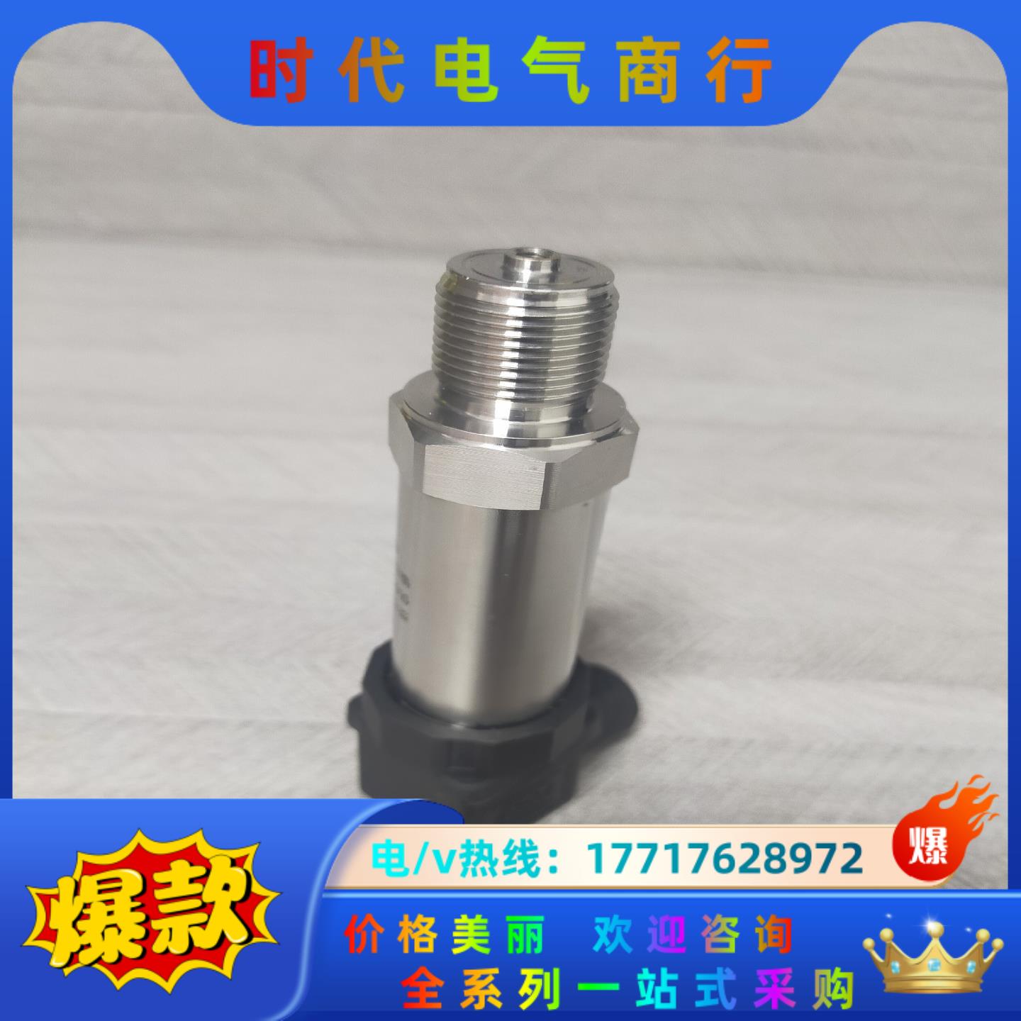 压力变送器DC24V,输出4-20mA,量程-100-0KP议价
