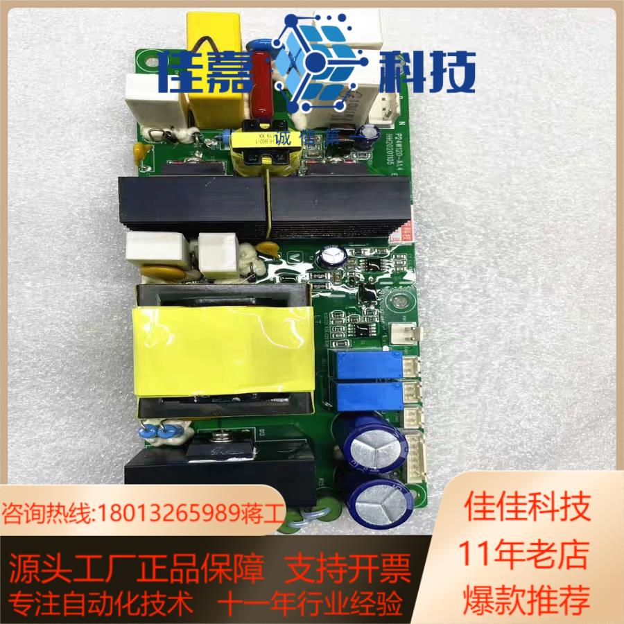 伟创AC70系列变频器风机电源板P24W120-A1.4