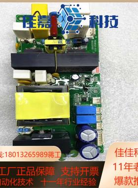 伟创AC70系列变频器风机电源板P24W120-A1.4