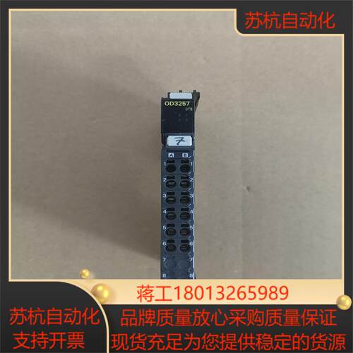 NX-OD3257模块PLC，原装正品！议价