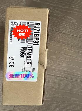 RJ71EIP91 全新原装，