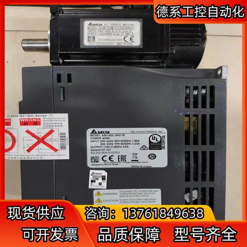 台达B2L系列  ASD-B2L-0421-BECM-E2