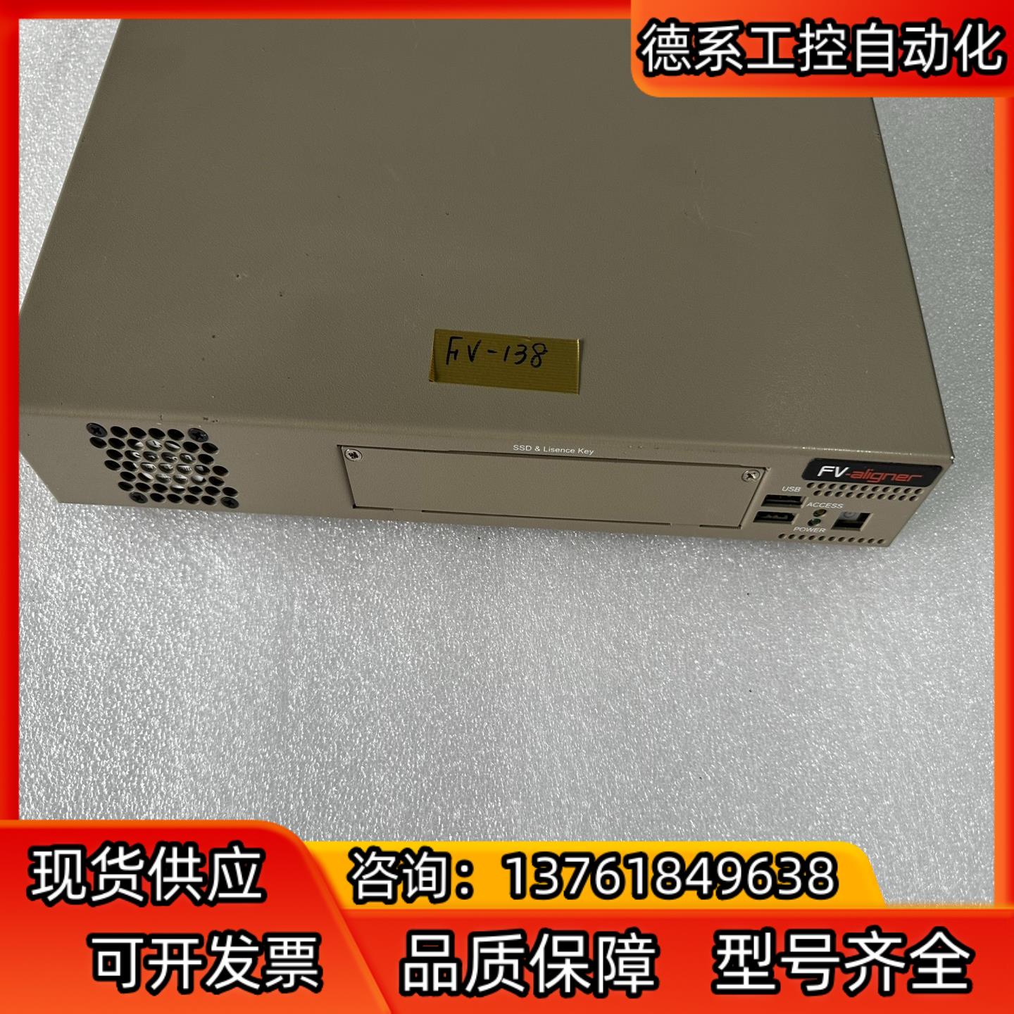 法视特图像处理对位系统控制器 FV1300-0DM 实