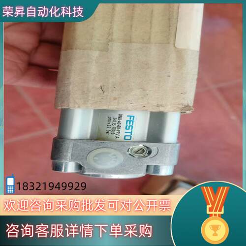 现货Festo气缸DNU-40-80-PPV-A已试机可正常使用
