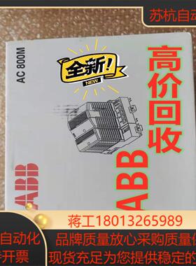 诚信 PLC模块CI867K01,Ci868K01议价