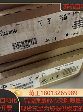 AB罗克韦尔1746-NI16I功能全新开封未使用