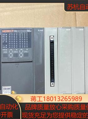 原装富士 MICREX-F F55系列一套实物拍图