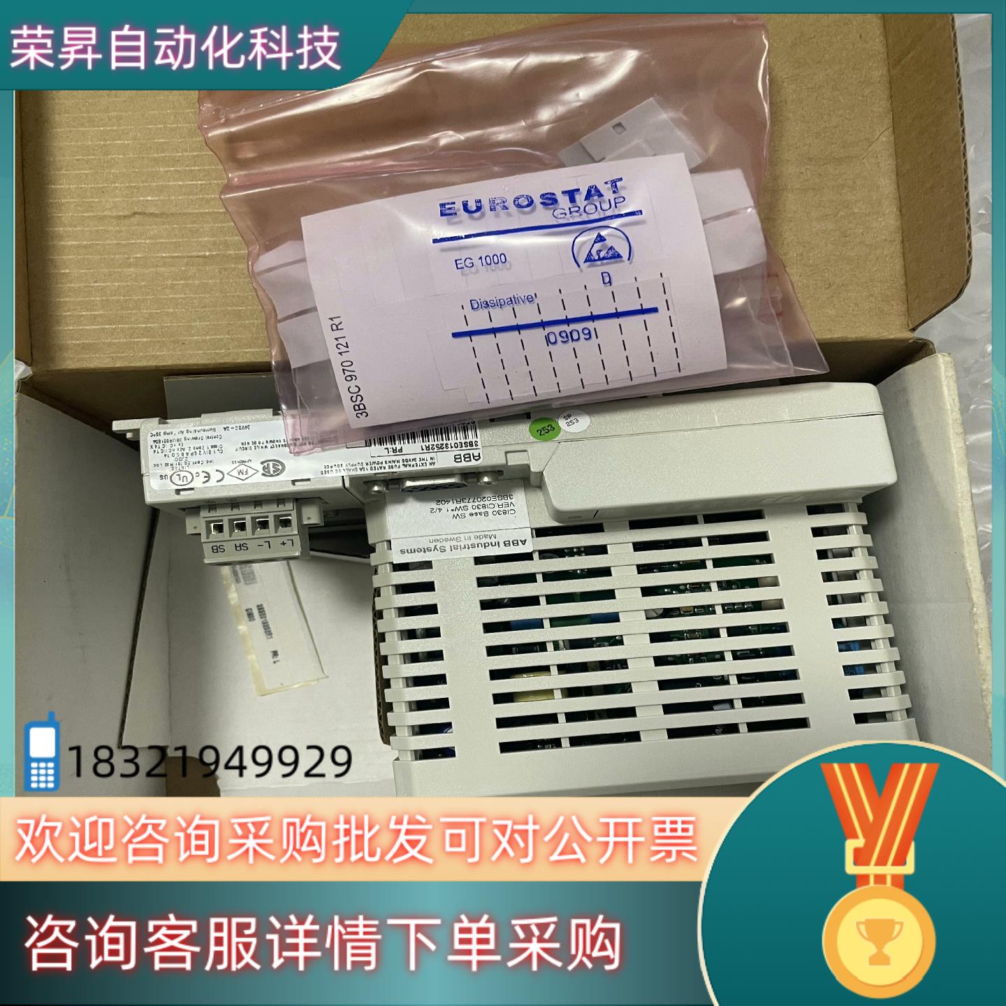 现货型号CI830ABB模块功能完好成色全新