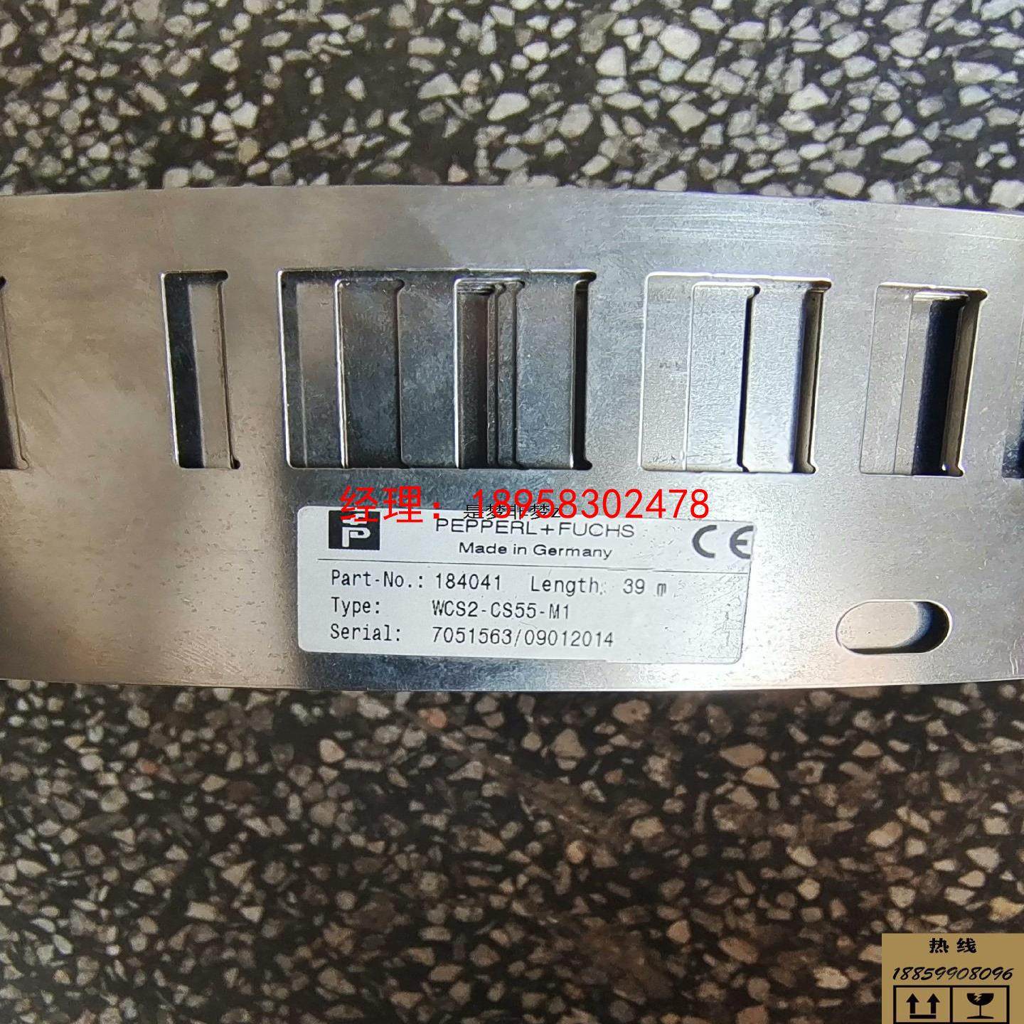 议价宜华工控倍加福 编码尺 WCS2-CS55-M1 39米 1捆，全新