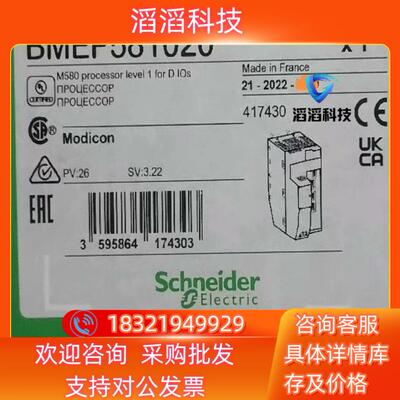 现货BMEP581020 全新原装有联系