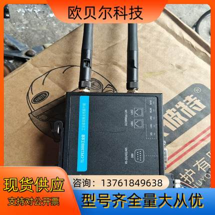 TP -LlNK    TL-CPE1300D 工业级 工业