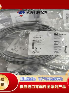 全新原装BALLUFF巴鲁夫 BES00HT BES 516议价