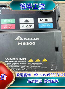 VFD4A8MS21ANSAA台达变频器075KW  22议价