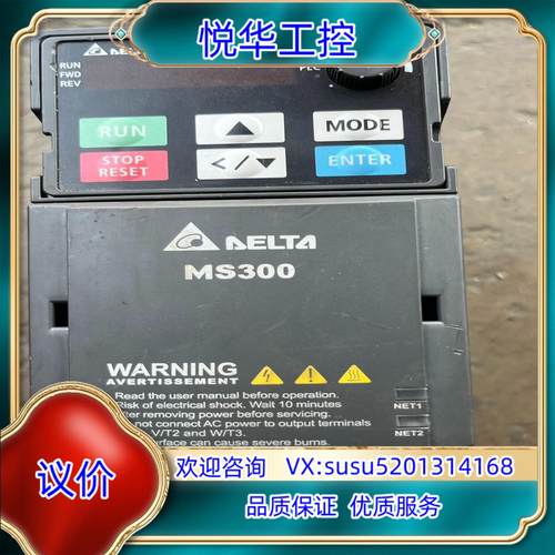 VFD4A8MS21ANSAA台达变频器075KW  22议价