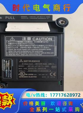 三菱触摸屏GT15-J71E71-100带网口模块，成色实物议价