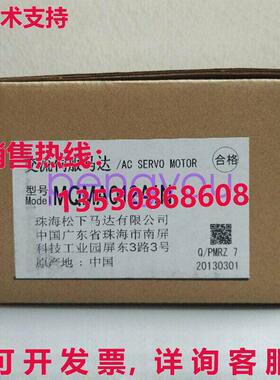 MQMA012A1N  适用于 AC 伺服电机库存现货