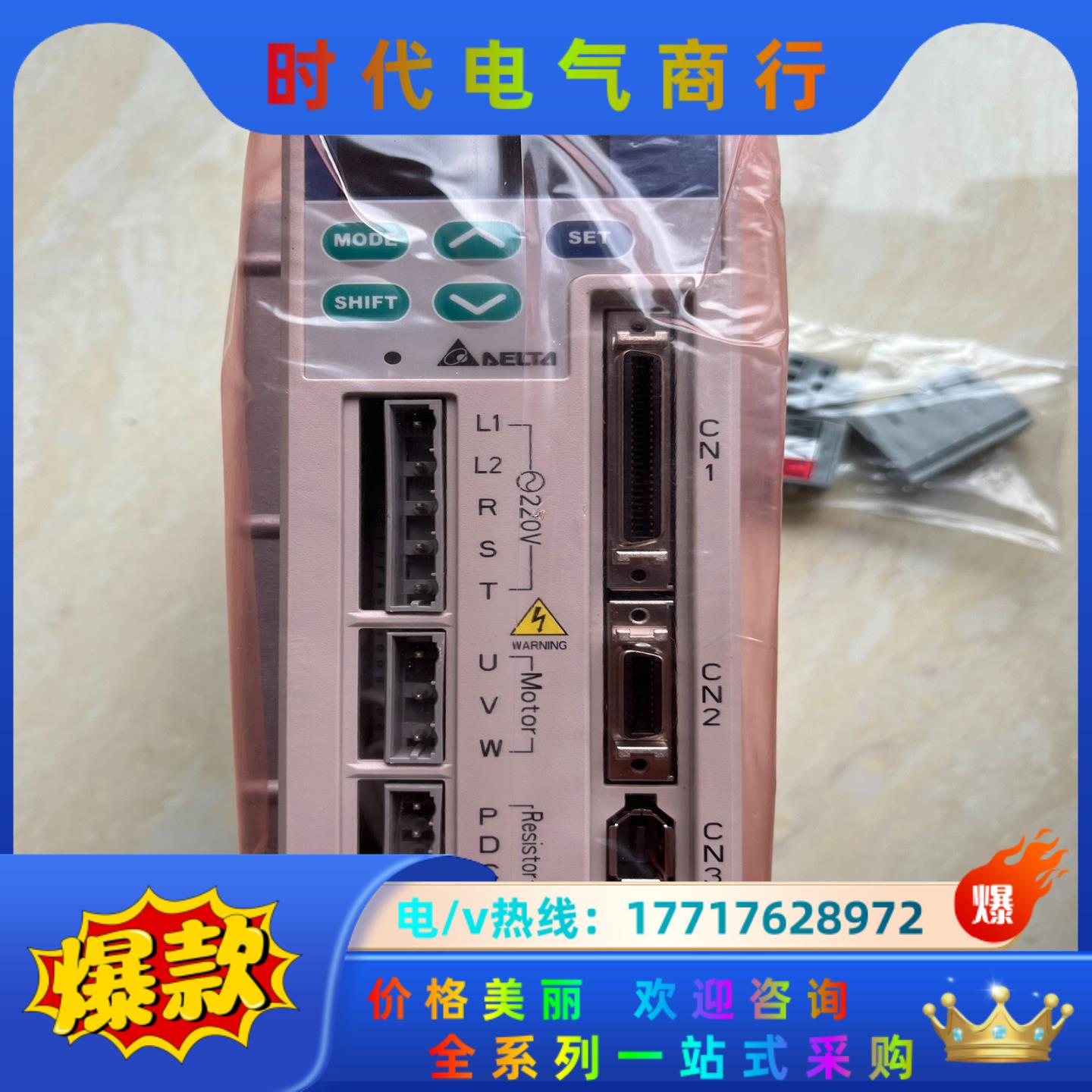 台达驱动器ASD-A0421-AB，全新原装正品，，需要议价