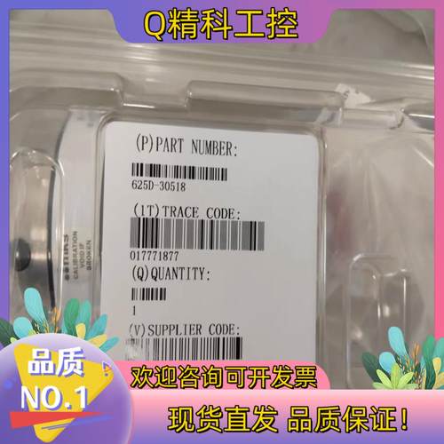 现货MkS真空压力计625D一30518