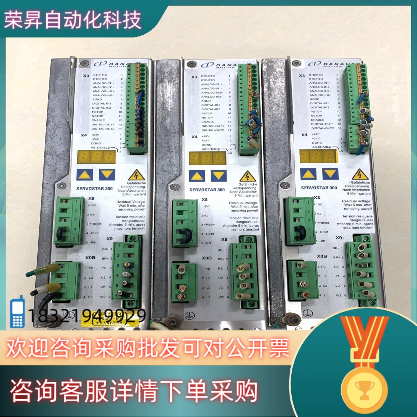 现货 科尔摩根SERVOSTAR 306驱动