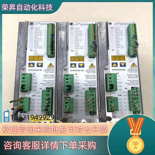 现货 科尔摩根SERVOSTAR 306驱动