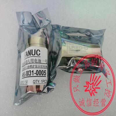 LR20.D 1.5V 1号电池 D型工业电池 LR20XW议价