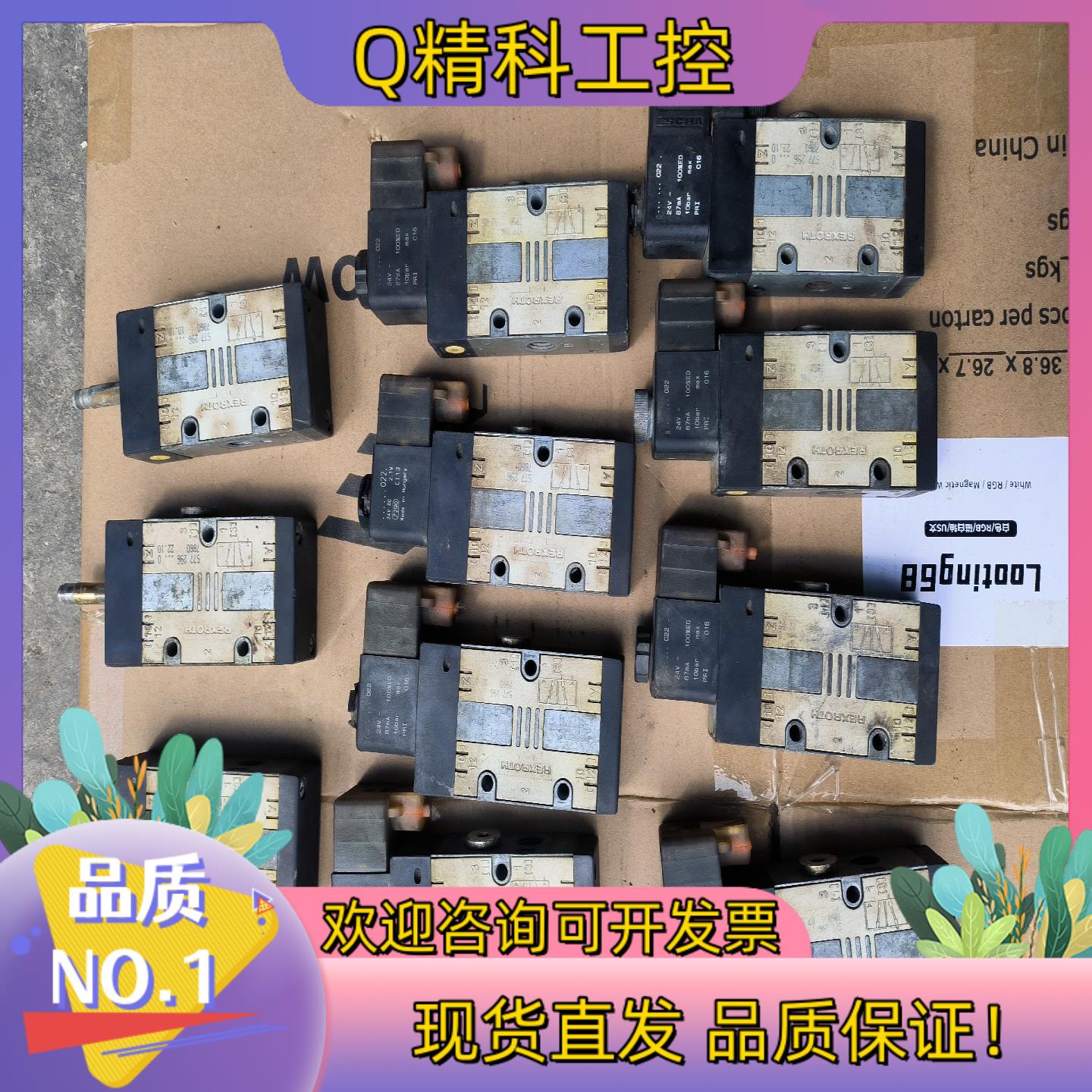 现货力士乐电磁阀力士乐气动电磁阀577296