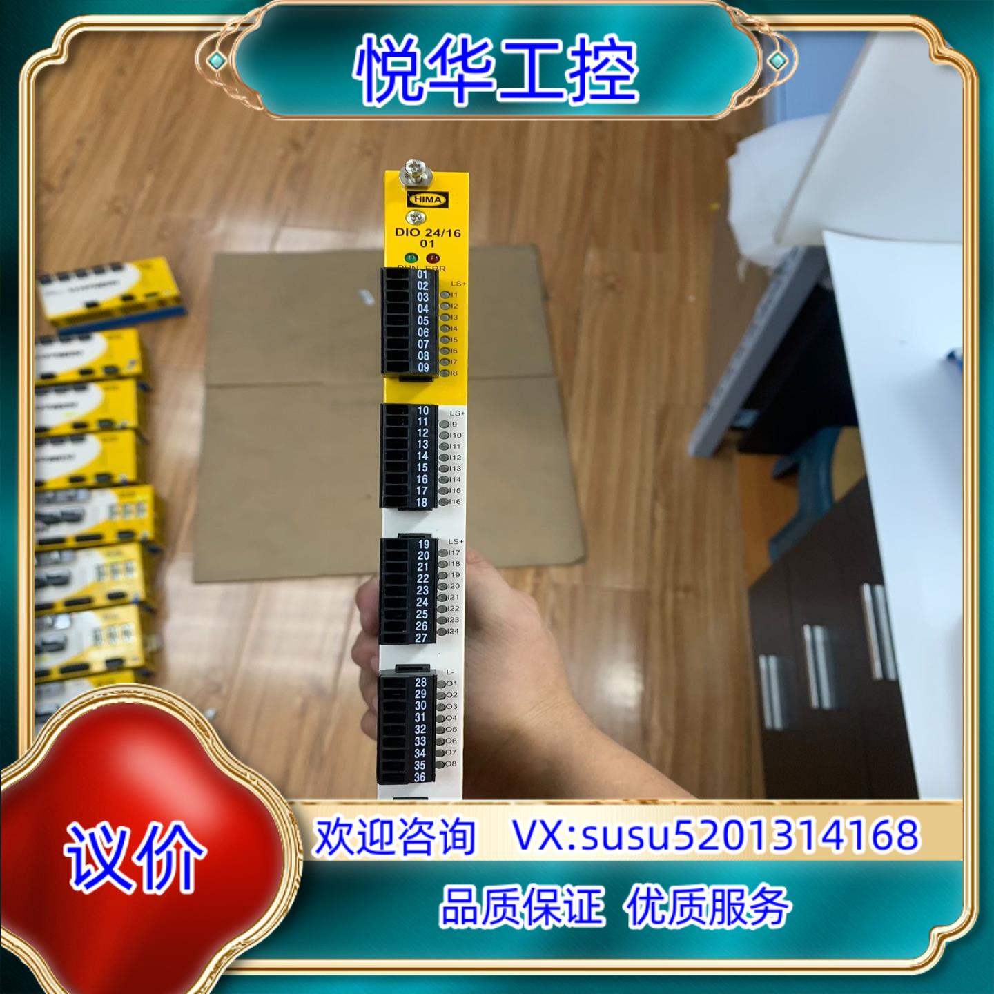 原装HIMA  HIMatrix F60 DIO 24/16 0议