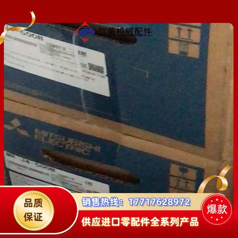 三菱MR-J4-500B伺服驱动器 全新正品三菱MR-J4-议价