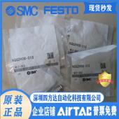 02S KQG2L08 KQG2T10 03S 接头议价 KQG2H06 KQG2L10 01S