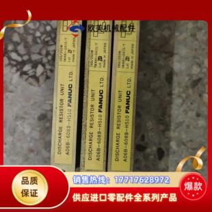 H510机器 FANUC 6089 A06B 议价 配件