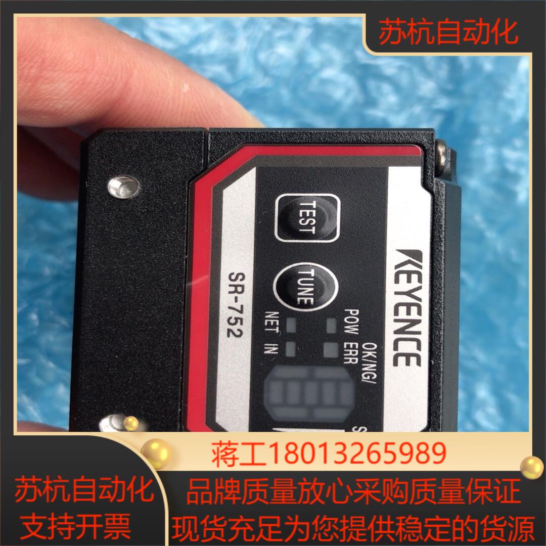 基恩士二微码读取器 SR-752全新原装正品无装现货议价