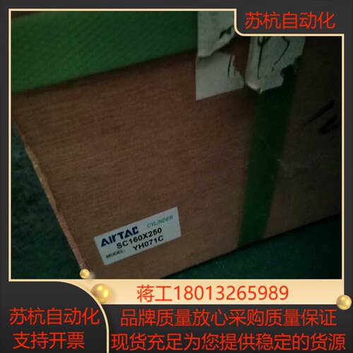 SC160X250S-YH071C非标低摩擦气缸处理