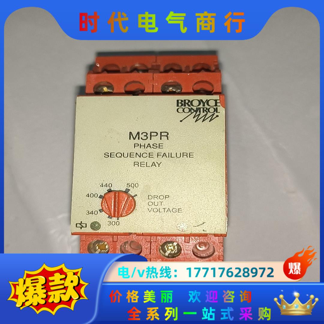 BROYCE CONTROL 控制模块 M3PR  1只，1议价